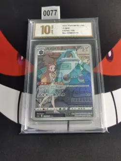 Bronzong CHR 129/125 Pokemon Card Game TCG Chinese -Pyxis gold 10 - Image 1