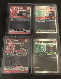 Dragon Ball Cards - Image 2