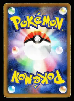 Reshiram 051/BW-P Promo Special Trunk Set Pokemon Japanese MP - Image 2