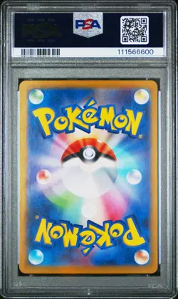 MINT JAPANESE POKEMON 2024 Duskull 068/064 Night Wanderer SV6a PSA 9 Graded - Image 2