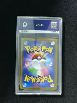 2025 Pokemon TCG Japanese M2 Dawn 115/080 SAR Full Art PLG 10 #2 CB13 - Image 2
