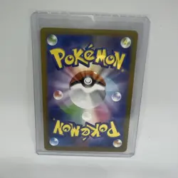Pokemon Company Pikachu 014/071 S10a Dark Phantasma Japanese Holo Common - Image 2