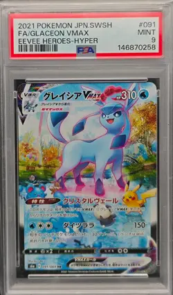 Pokemon Glaceon VMAX 091/069 HR S6a Eevee Heroes Japanese PSA 9 - Image 1