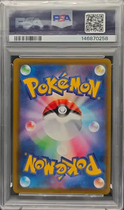 Pokemon Glaceon VMAX 091/069 HR S6a Eevee Heroes Japanese PSA 9 - Image 2