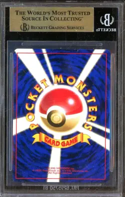 1998 Pokemon Japanese Gym Booster 1 Leaders Stadium Misty's Seel BGS 9.5 - Image 2