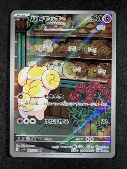 2023 Pokemon FIDOUGH #085/078 Scarlet ex SV1S Art Rare Holo Full Art Japanese - Image 1