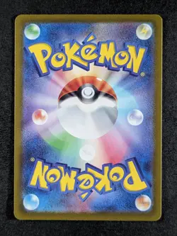 2023 Pokemon FIDOUGH #085/078 Scarlet ex SV1S Art Rare Holo Full Art Japanese - Image 2