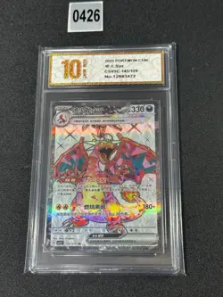 Charizard ex SR CSV5C-145/129 Pokemon Card Chinese Grade 10 - Image 1