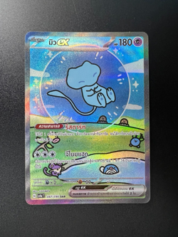 Pokemon Card Game Mew ex 347/190 SV4a Shiny Treasure ex SAR Holo [Thai language] - Image 2