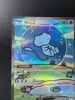 Pokemon Card Game Mew ex 347/190 SV4a Shiny Treasure ex SAR Holo [Thai language] - Image 3