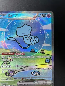 Pokemon Card Game Mew ex 347/190 SV4a Shiny Treasure ex SAR Holo [Thai language] - Image 4