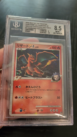 CHARIZARD G HOLO BGS NM 8.5 - 2009 Pokemon JPN Charizard HALF DECK 1ST ED #001 - Image 2