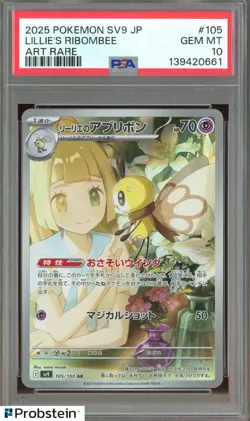 2025 Pokemon SV9 Japanese Art Rare #105 Lillie's Ribombee PSA 10 GEM MINT - Image 1