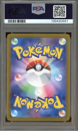 2025 Pokemon SV9 Japanese Art Rare #105 Lillie's Ribombee PSA 10 GEM MINT - Image 2