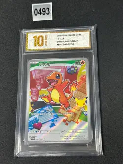 Pokemon TCG Chinese Bulbasaur Promo 30th-P-002/30th-P,Special Promo Grade 10 - Image 1