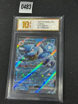 Pokemon TCG Chinese Blastoise EX RR Scarlet & Violet 151C 009/151 Grade 10 - Image 1