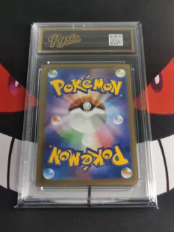 Flygon 088/080 M2: Inferno X Holo (Japanese) Pokemon-Pyxis gold 10 - Image 2