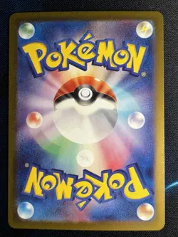 Pokemon TCG Galvantula EX 033/102 RR Stellar Miracle JPN Fresh Pull NM/M - Image 2