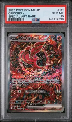 2025 POKEMON JPN M2-INFERNO X SPECIAL ART RARE #111 ORICORIO EX PSA 10 - Image 1