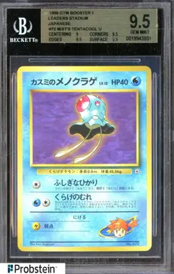 1998 Pokemon Japanese Gym Booster 1 Leaders Stadium Misty's Tentacool BGS 9.5 - Image 1