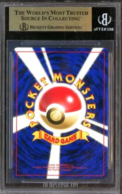 1998 Pokemon Japanese Gym Booster 1 Leaders Stadium Misty's Tentacool BGS 9.5 - Image 2