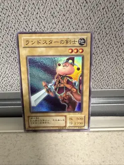 Yugioh Cards | Swordsman of Landstar Super Rare | JY-02 Japanese - Image 1