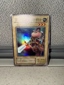 Yugioh Cards | Swordsman of Landstar Super Rare | JY-02 Japanese - Image 2