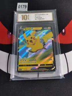 Pokemon TCG S-Chinese Sword & Shield CSDC 019/024 Pikachu V-Pyxis gold 10 - Image 1