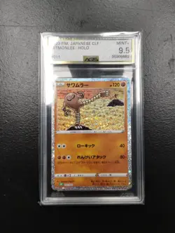 CGC 10 GEM MINT Hitmonlee 011/032 CLASSIC Collection HOLO Japanese Pokemon Card - Image 1