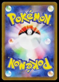 Golduck 077/414 Start Deck 100 Pokemon Japanese Lightly Played - Image 2