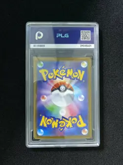 2025 Pokemon TCG Japanese M2 Mega Lopunny ex 114/080 SAR Full Art PLG 10 CB13 - Image 2