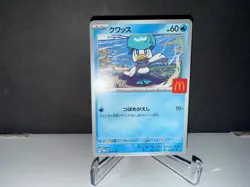 2025 Pokemon McDonald's TCG JP Quaxley 019/M-P Mega Promo Card NM+ US SELLER - Image 1