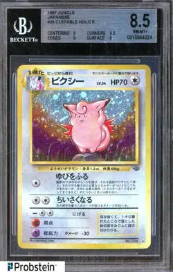 1997 Pokemon Japanese Jungle #36 Clefable Holo Rare BGS 8.5 NM-MT+ - Image 1