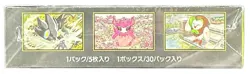 Pokemon Mega M3 Munikis Zero Japanese Booster Box #PYH - Image 5