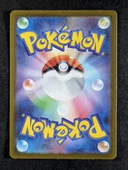 2022 Pokemon LAPRAS #177/172 Sword & Shield VSTAR Universe Art Rare Full Art JPN - Image 2