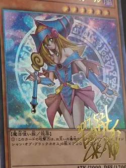 Dark Magician Girl Yugioh Waifu Card Holo Foil Anime Collector Rare Signature NM - Image 2