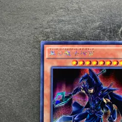 Sorcerer of Dark Magic 15AX-JPY10 Secret Rare YuGiOh 100 - Image 2