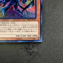 Sorcerer of Dark Magic 15AX-JPY10 Secret Rare YuGiOh 100 - Image 5