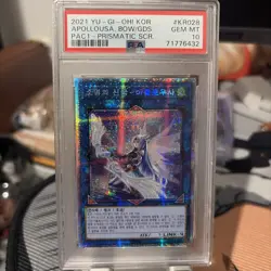 Yugioh Slabs - great value for PC! - Image 2