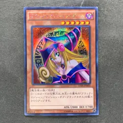 Dark Magician Girl 15AX-JPM01 Secret Rare YuGiOh 390 - Image 1