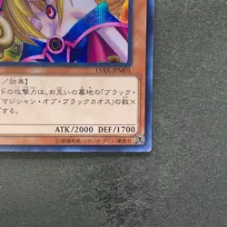 Dark Magician Girl 15AX-JPM01 Secret Rare YuGiOh 390 - Image 5