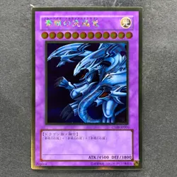 Blue-Eyes Ultimate Dragon CT09-JP001 Gold Rare YuGiOh 230 - Image 1
