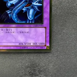 Blue-Eyes Ultimate Dragon CT09-JP001 Gold Rare YuGiOh 230 - Image 5