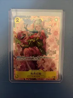 Kouzuki Hiyori OP06-106 SR Alt-Art One Piece Premium Booster PRB(Japanese) - Image 1