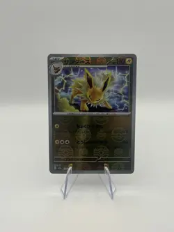 Jolteon (Poke Ball Pattern) 135/165 Sv2a: Pokemon Card 151 Holo (Japanese) - Image 1