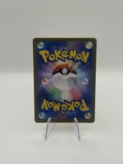 Jolteon (Poke Ball Pattern) 135/165 Sv2a: Pokemon Card 151 Holo (Japanese) - Image 2