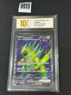 Pokemon Chinese Card S&V Blade Awakened Iron Thorns ex CSV7C-219/204 SR Grade 10 - Image 1