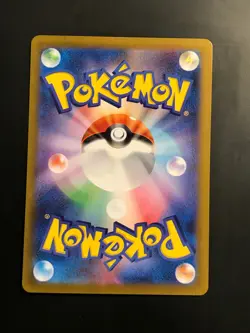 Iron Crown ex SAR 214/187 Terastal Festival sv8a Pokemon Card Game Japanese NM - Image 2