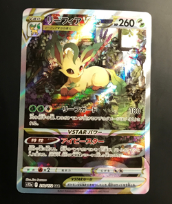Leafeon Vstar 210/172 Japanese Pokemon Card Sar Vstar Universe S12a 2022 - Image 1