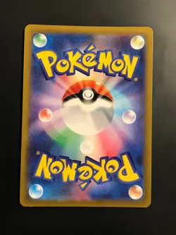 Leafeon Vstar 210/172 Japanese Pokemon Card Sar Vstar Universe S12a 2022 - Image 2